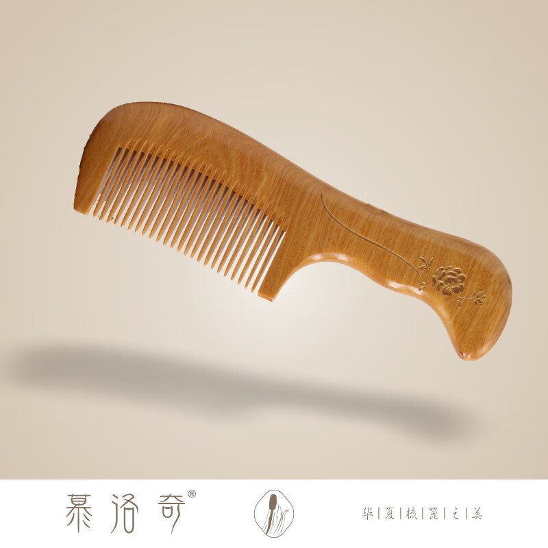 慕洛奇金丝楠木梳子女防静电天然整木刻按摩送妈妈女友老婆创意品金丝