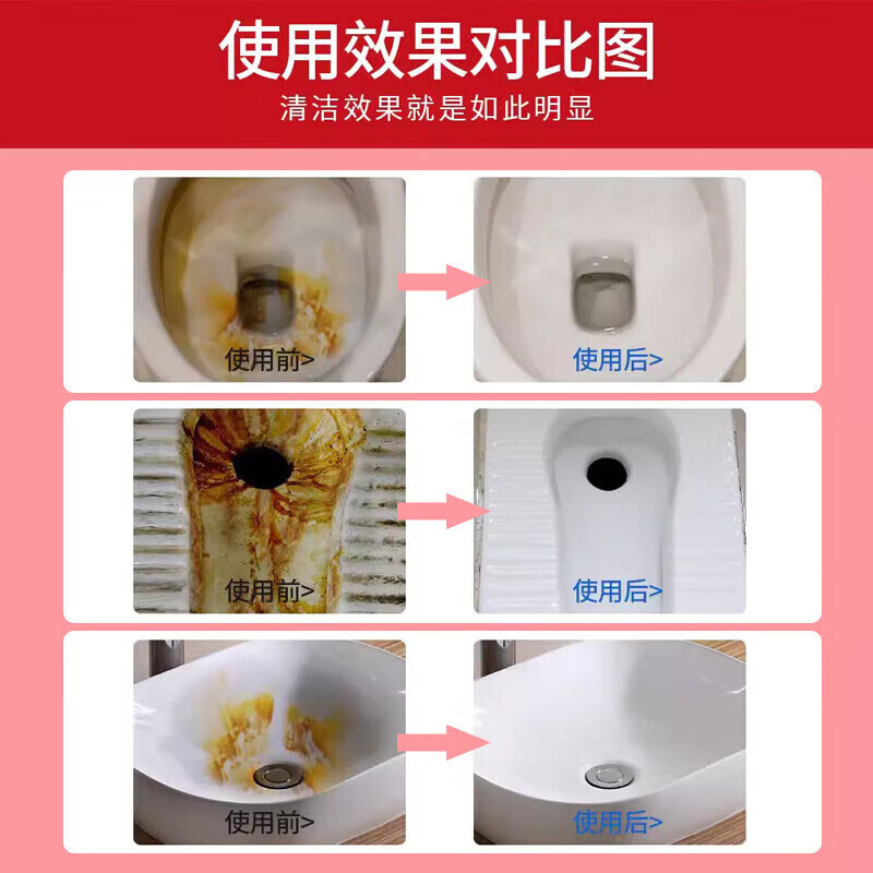 沫檬玫瑰香氛洁厕剂 500ml*2高清大图