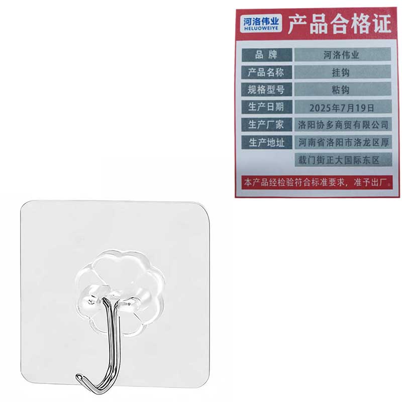 河洛伟业挂钩 粘钩个高清大图