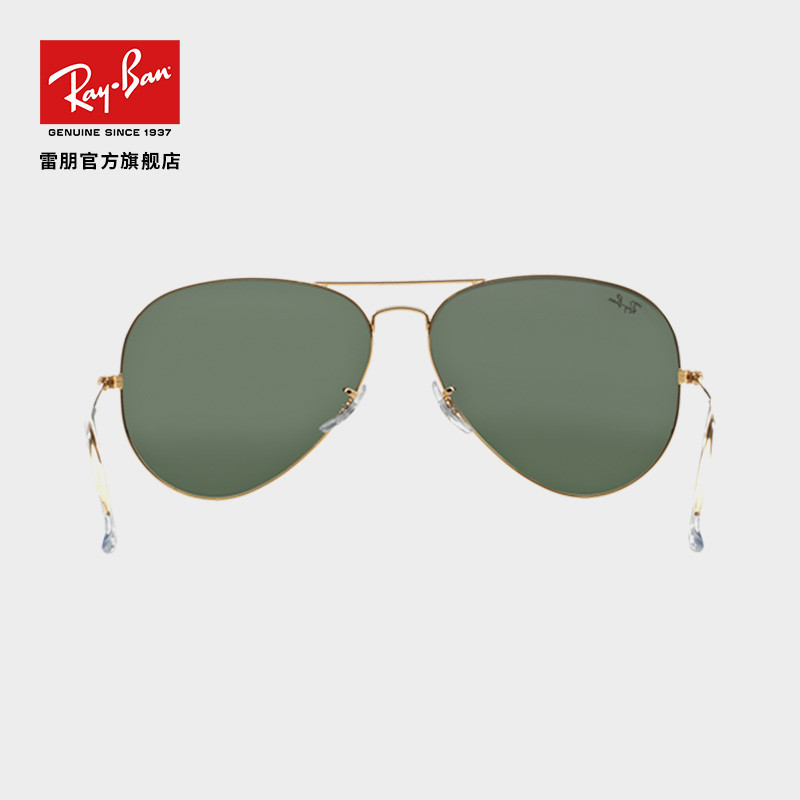 雷朋(Ray.Ban)雷朋太阳镜墨镜男女开车经典复古飞行员0RB3026