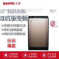 三洋(SANYO) DB80399BDE 8公斤 下排水 DD直驱变频 高端波轮洗衣机(钛金灰)