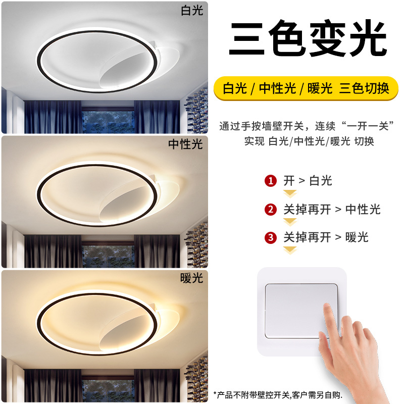 品拓(PINTUO)灯具客厅灯方形圆形简约设计现代卧室灯吸顶灯北欧风led大厅餐厅卧室书房铁艺灯饰