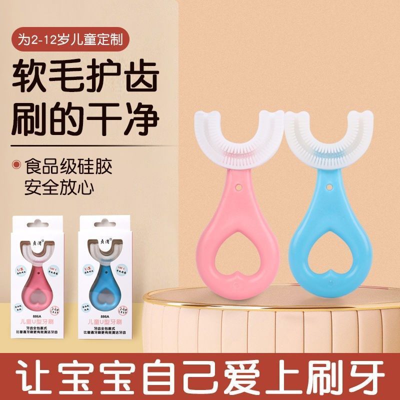 2-6岁粉色桃心款带彩盒 颜颜家好物义乌市储富电子商务CF6.30A牙刷小孩软毛牙刷