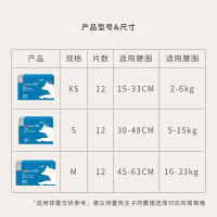 好命天生(Honeycare)狗狗纸尿裤公狗尿不湿男狗纸尿裤小型公狗用安全裤