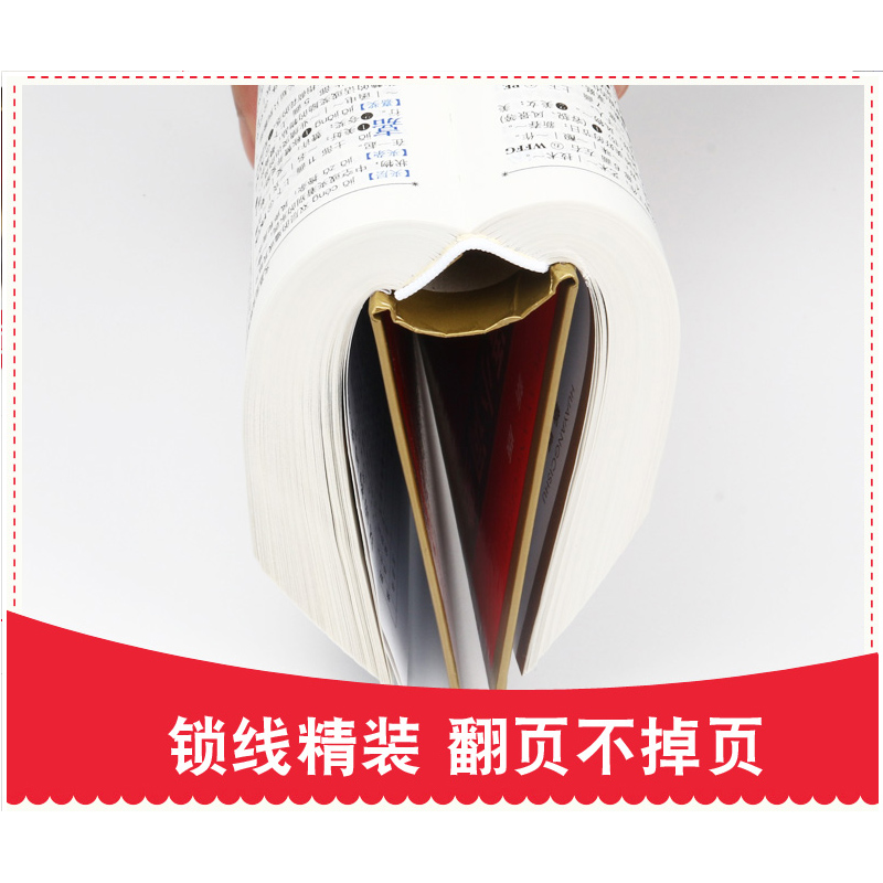 [正版]新版 新英汉汉英词典双色版 新英汉双解词典学生实用英汉大词典英汉互译英语字典 英汉双解英语字典小学初高中高考必学高清大图