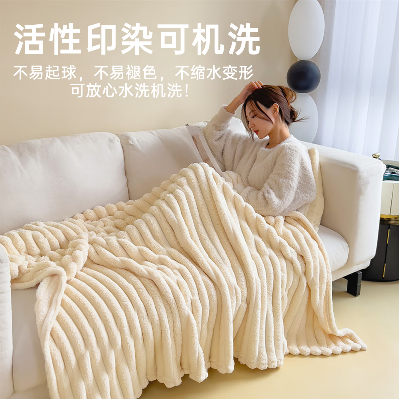 向隆 午休毯家居毛毯 150*200CM高清大图