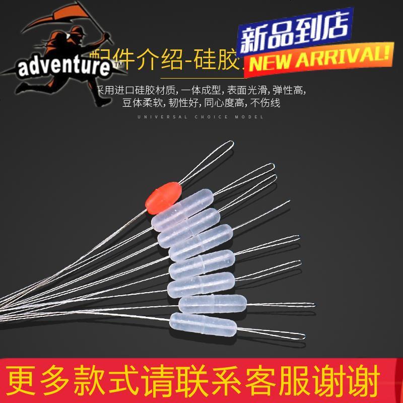 硅胶太空豆套装铅皮漂座全套组合竞技垂钓鱼渔具主线组配件小小