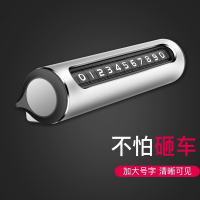 奥迪a4la6la3q3q5q7改装内饰装饰配件临时停车挪车电话号码