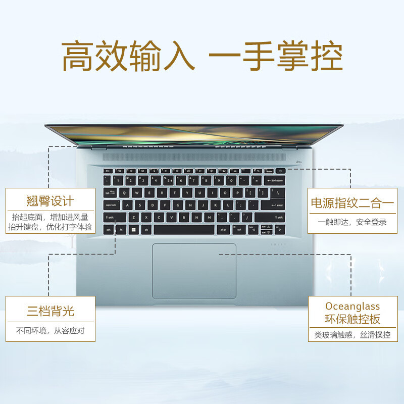 宏碁(acer)传奇Edge 4K OLED 16英寸大屏轻薄本笔记本电脑( 锐龙R7-6800U 16G 512GB 680M核显 预装office)