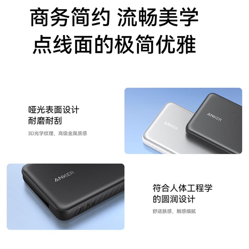 [新国标3C认证]Anker安克大容量自带线充电宝可上飞机携带2025新款快充移动电源20000白色高清大图