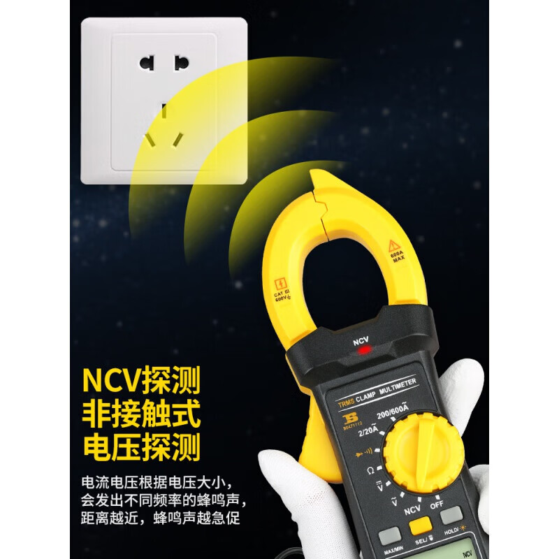 3M 钳形表BS471112 钳形数显万用表216*75*43mm高清大图