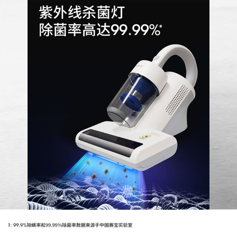 莱克吉米JIMMY 除螨吸尘器VC-B45H