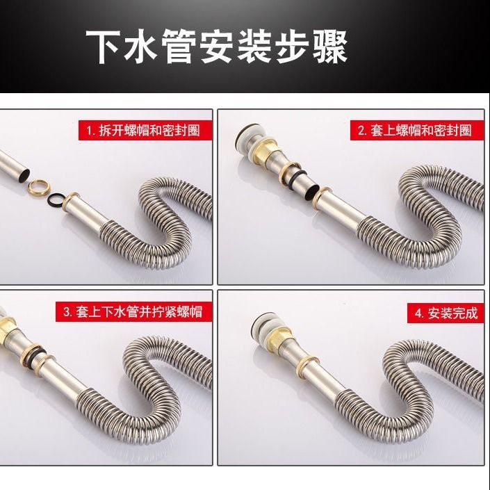 304面盆不锈钢下水管加长防臭s弯 洗手盆配件台盆防鼠排水管
