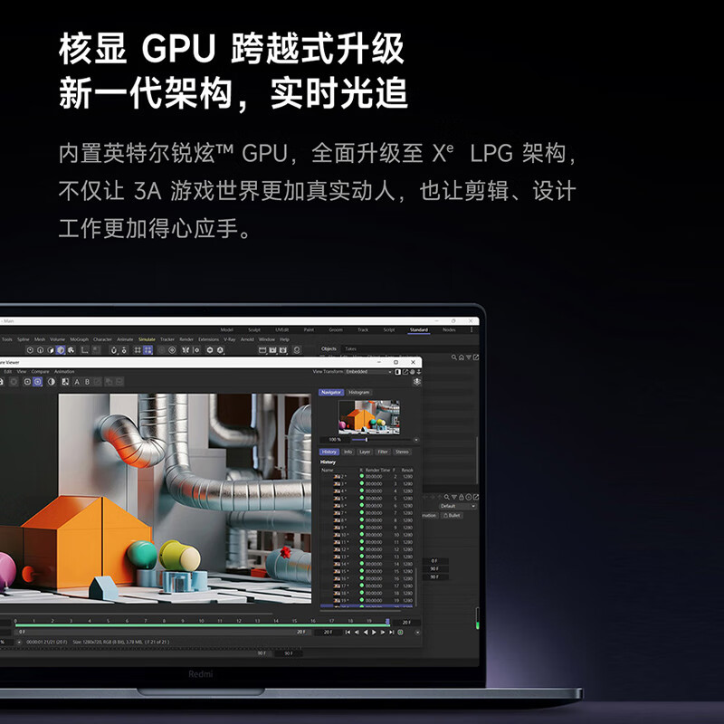 小米笔记本电脑 红米 RedmiBook Pro 14 2024 酷睿标压Ultra7-155H 2.8K 120hz高刷屏 轻薄本 32G内存 1TB固态 蓝色