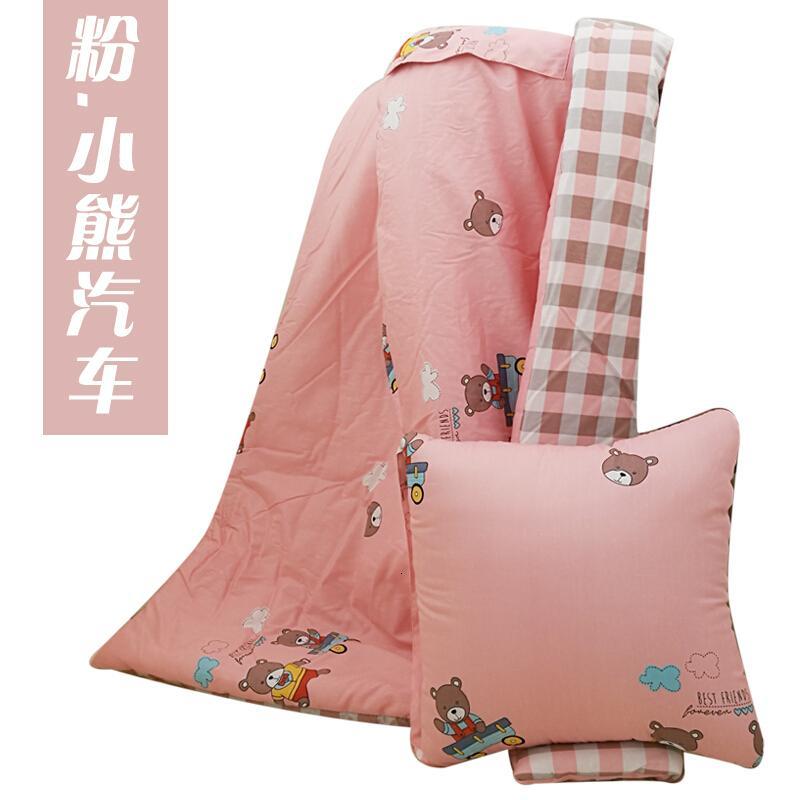 棉质抱枕被子两用棉质午睡抱枕被子办公靠垫儿童小被子空夏凉被