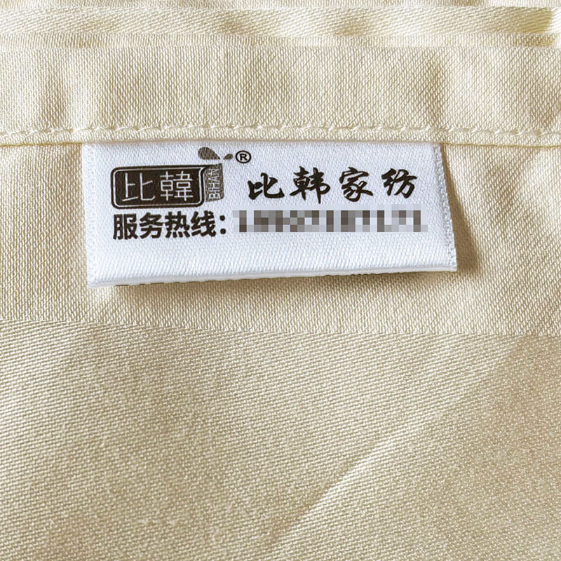 比韩 床上用品三件套 180*240cm 套高清大图