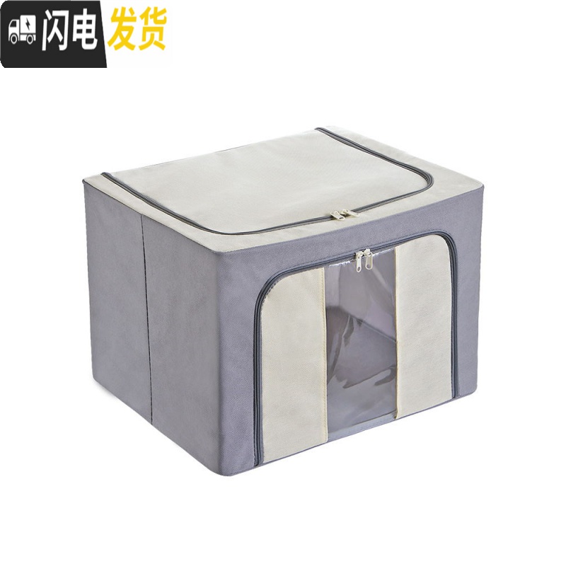 三维工匠家用衣物收纳箱创意大号无纺布棉被储物箱玩具衣物箱子被子整理箱高清大图