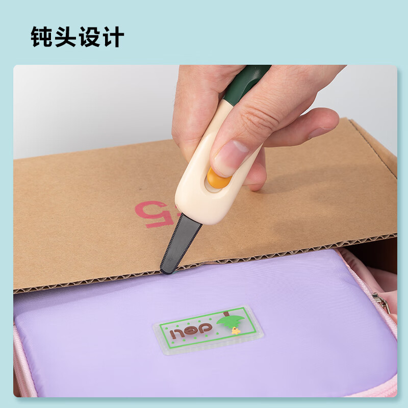 得力(deli)安全回弹开箱神器 安全快递开箱刀 可锯可割 蓝色TD701
