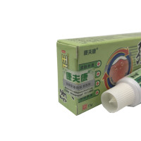 康夫康 强力去鲜王抑菌乳膏 原芙贝乐强力祛鲜王 买三送1 买5送2 10送5