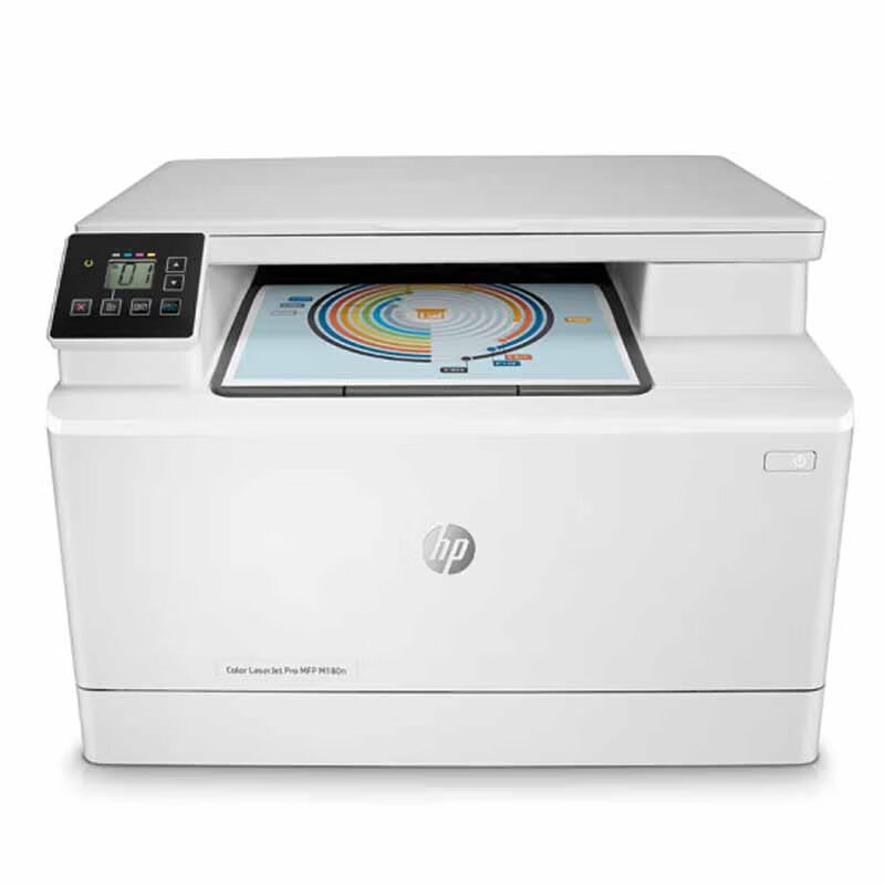 惠普hpm180n彩色激光多功能一体机打印复印扫描三合一高速彩色打印机