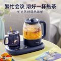 小熊（Bear） 养生壶 YSH-C08V1