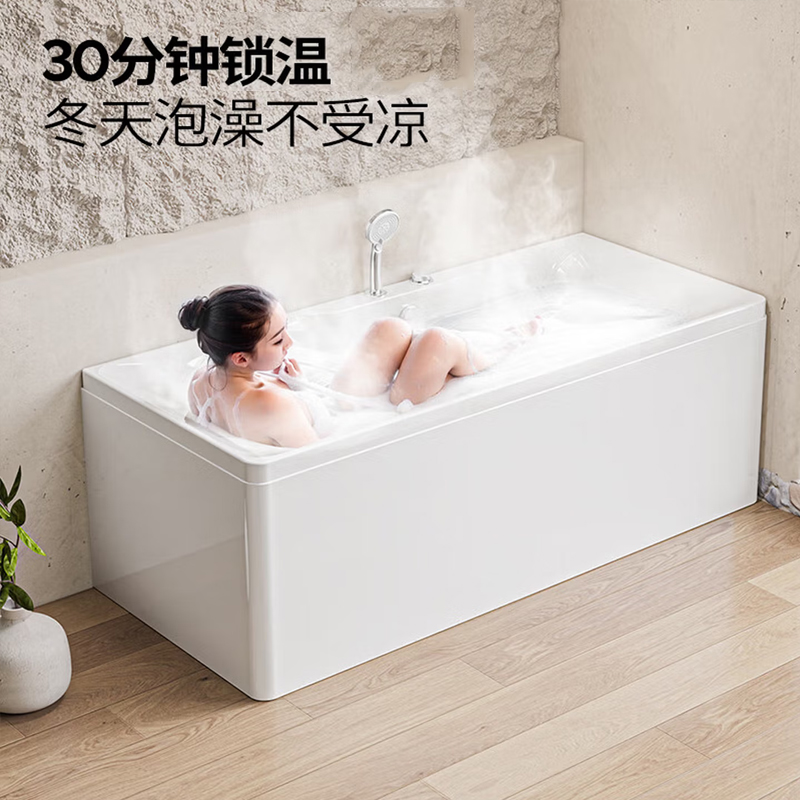 九牧(JOMOO)浴缸家用成人浴缸方形裙边亚克力浴缸洗澡泡澡池浴室花洒五金缸Y078236-1L92-JMD高清大图