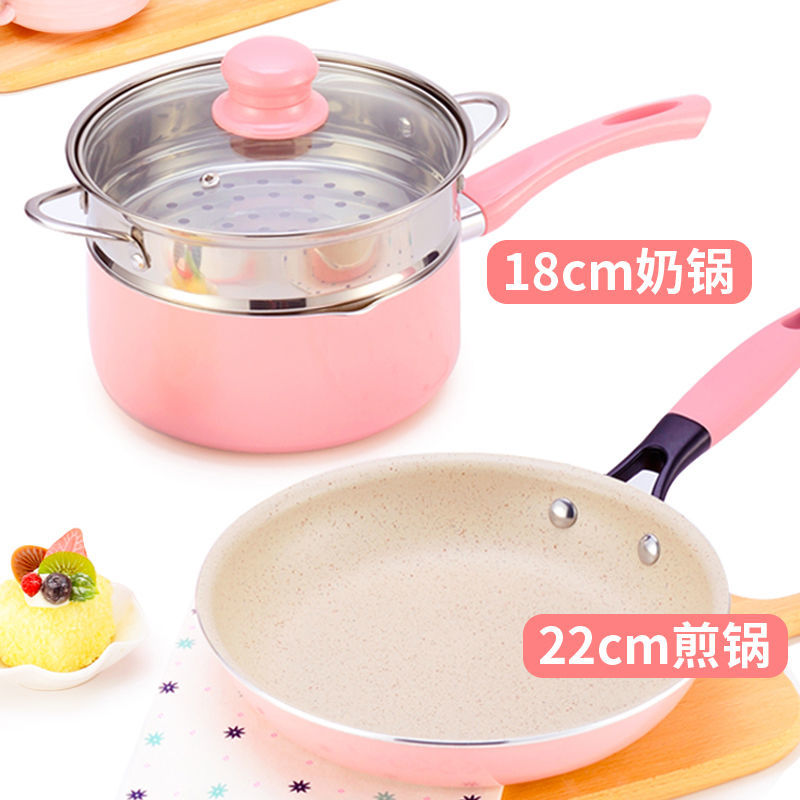 奶锅宝宝辅食锅麦饭石不粘锅平底锅汤锅多功能煮粥煎蛋泡面煎煮炒