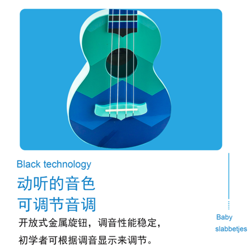 LIU MEI 六美儿童小吉他它玩具可弹奏仿真19寸尤克里里初学者乐器音乐启蒙(136-1碧海蓝天)