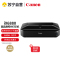 佳能IX6880无线A3+大幅面彩色高速喷墨打印机打印机家庭办公商用喷墨双网络无线打印机(5色独立式双黑墨水系统)
