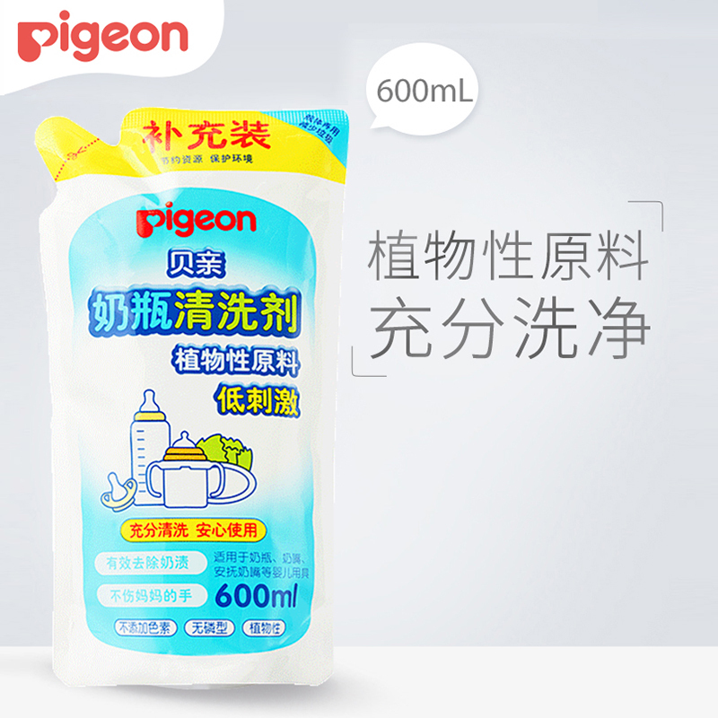 [贝亲官方旗舰店]宝宝专用果蔬奶瓶清洗剂补充装奶瓶奶渍清洁600ML