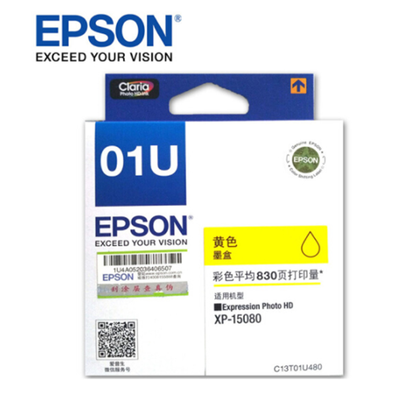 爱普生(EPSON)01U系列六色墨盒大容量 适用 Epson XP-15080 原装01U黄色(约830页)墨盒/墨水高清大图
