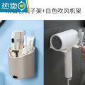 XIANCAI吹风机置物架壁挂式免打孔卫生间电吹风支架浴室风筒收纳放置挂架 白色吹风机架+白色梳子收纳架
