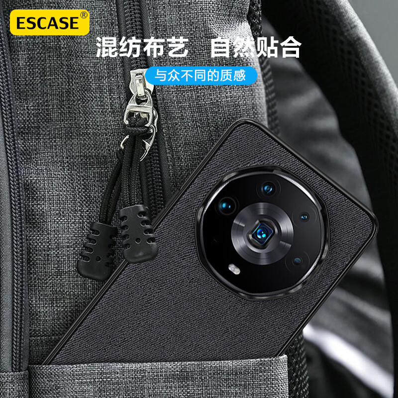 ESCASE 荣耀70手机保护套magic4/3至臻版/60SE防摔防汗布艺软壳潮牌男女款超薄