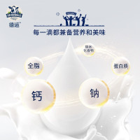 [进口]澳洲德运奶粉400g调制乳粉青少年学生全脂奶粉营养早餐