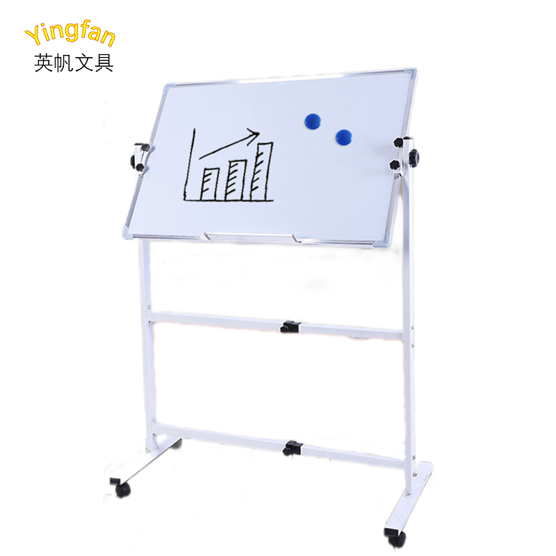 英帆文具 白板可移动可调节办公教学 YF-406/个高清大图