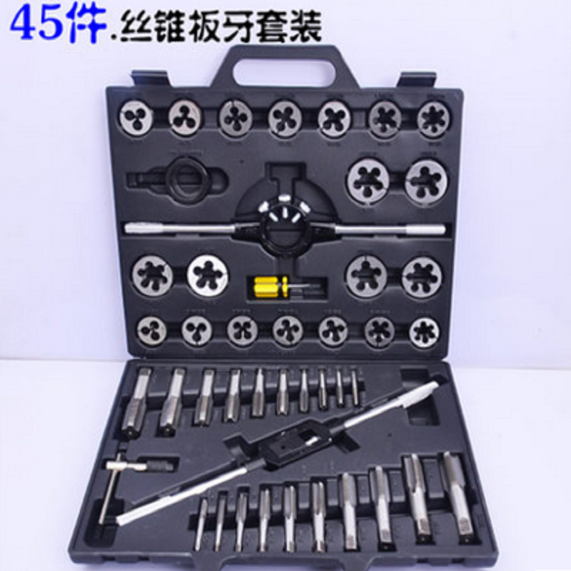 丝锥板牙套装 丝锥板牙套装五金工具手用丝攻扳手板牙绞丝攻组合套装 丝锥板牙45件套