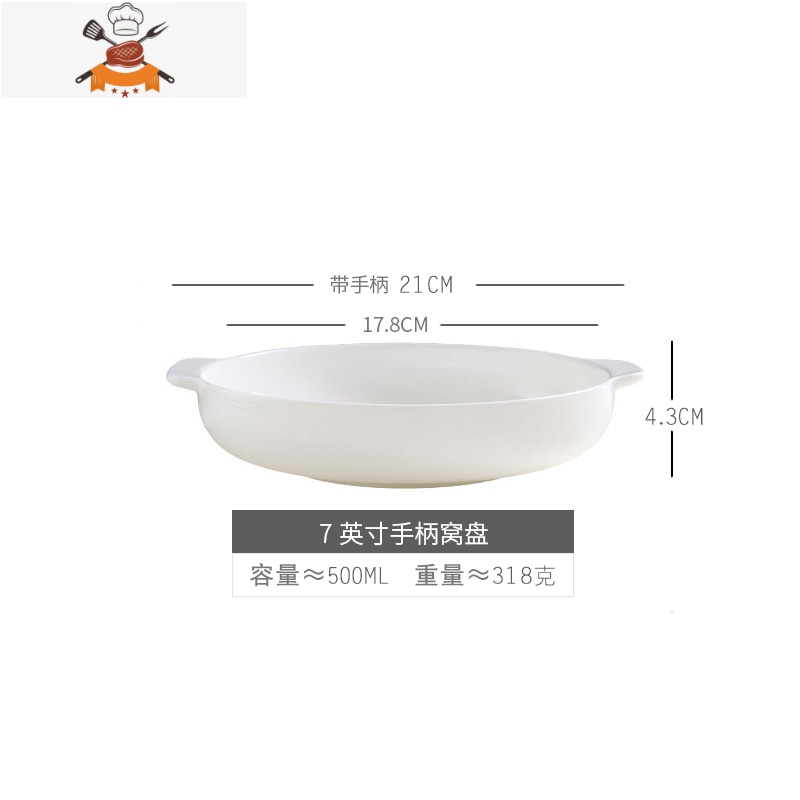敬平景德镇日式简约双耳盘子菜盘家用个性创意可微波炉ins风碟子陶瓷高清大图