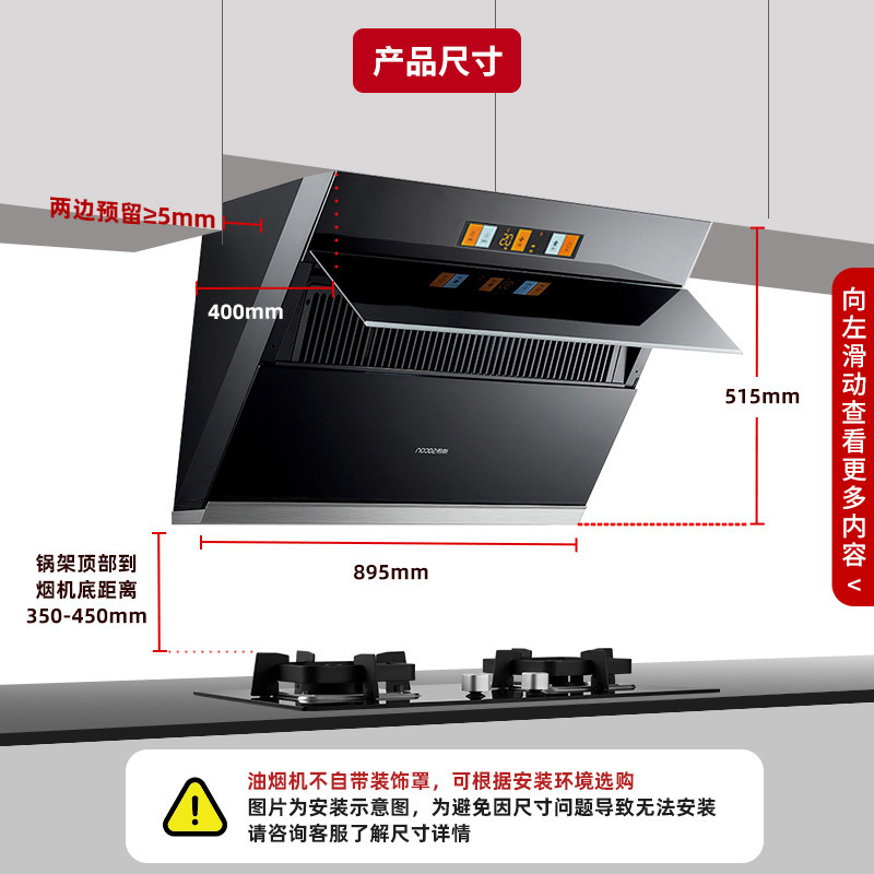 帅康抽油烟机侧吸式吸油烟机单机自营22立方大吸力自清洁家用厨房公寓排烟罩自动清洗脱排油烟机近吸抽烟机单烟机C8616RY