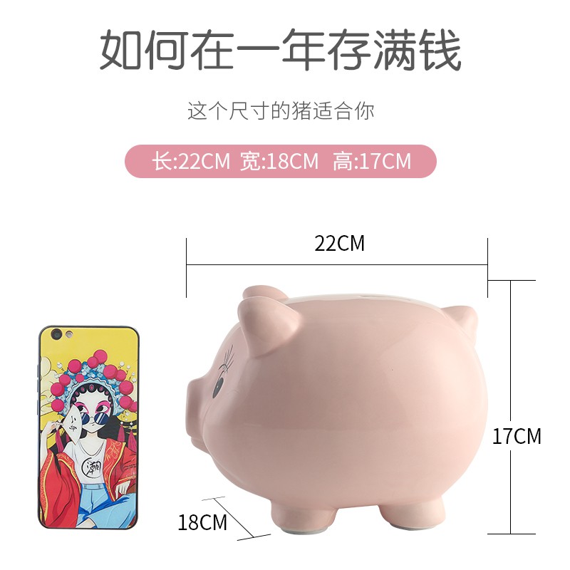 存钱罐不可取创意可爱女生储蓄罐只进不出纸币硬币两用儿童大人用 三维工匠 8寸粉色8号猪-只进不出-普通包装高清大图