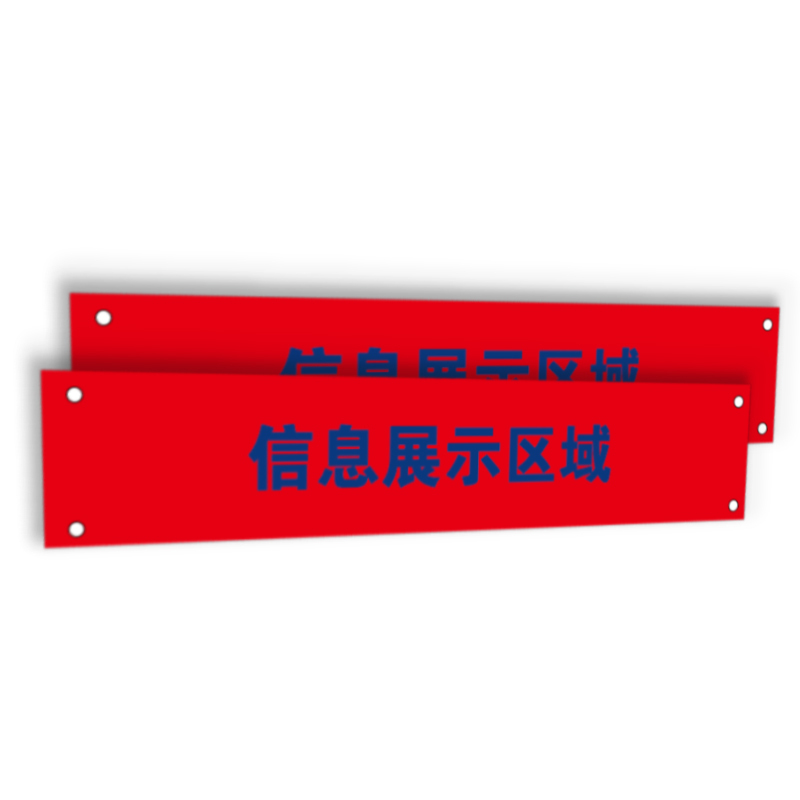 wewin BZ-E18-CT[C](B) 标签 红色 (计价单位:张)
