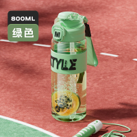 明霞MXCP49大容量运动水杯 绿色800ml