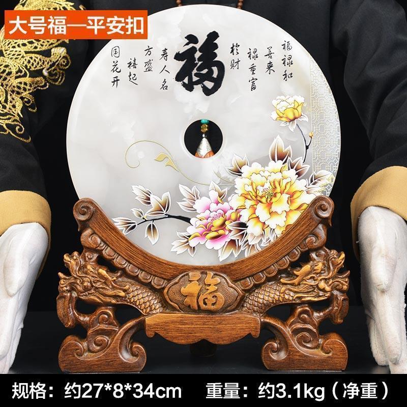 家柏饰(CORATED)天道酬勤平安扣玉石摆件客厅家居电视柜玄关博古架装饰新搬家高清大图