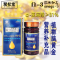 拍3发4 欧米伽3 α-亚麻酸 DHA 凝胶糖果 软胶囊 含量81% 孕妇 儿童 学生 中老年人