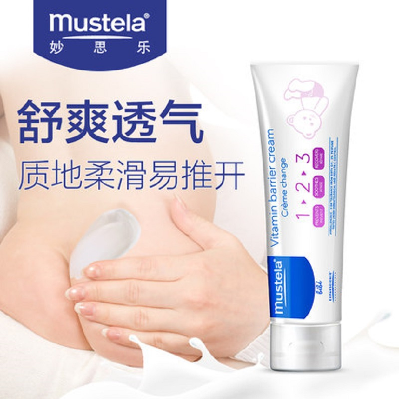 妙思乐(Mustela)贝贝护臀霜100ml 婴儿护臀膏 保护舒缓隔离三效合一 氧化锌成分形成透气保护层 法国进口