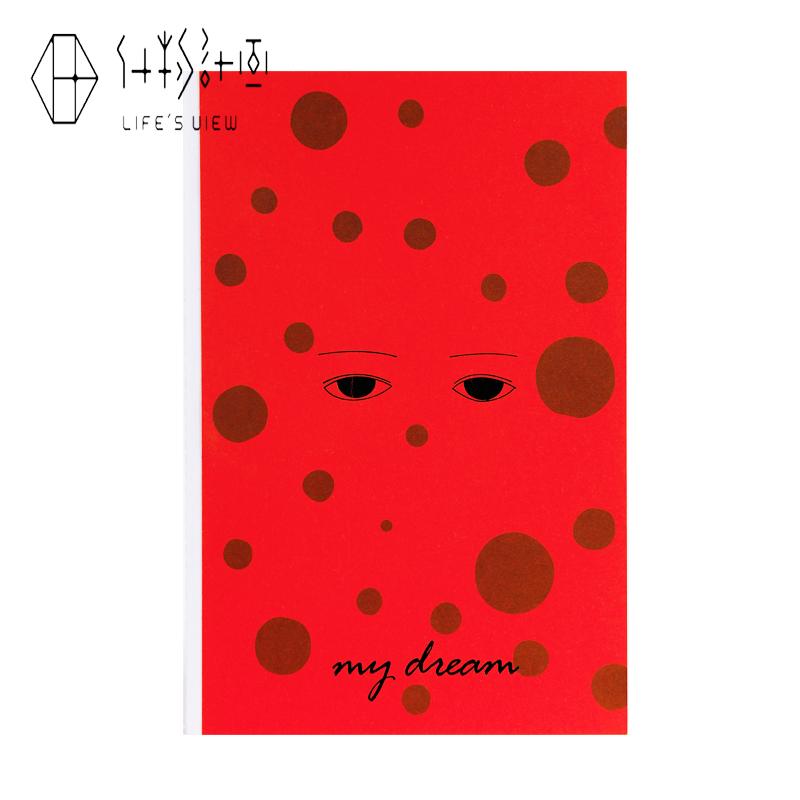 什物计画 梦·看见 笔记本（线上）