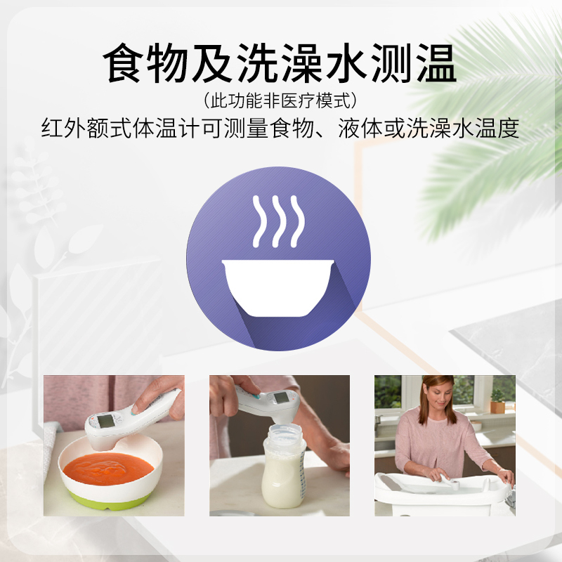 [苏宁自营]博朗(Braun)德国Braun博朗额温枪BNT100额温计儿童婴儿宝宝红外额式体温计