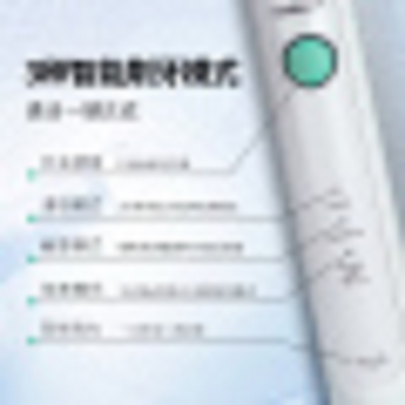 飞利浦 成人声波震动牙刷 HX6730/02高清大图