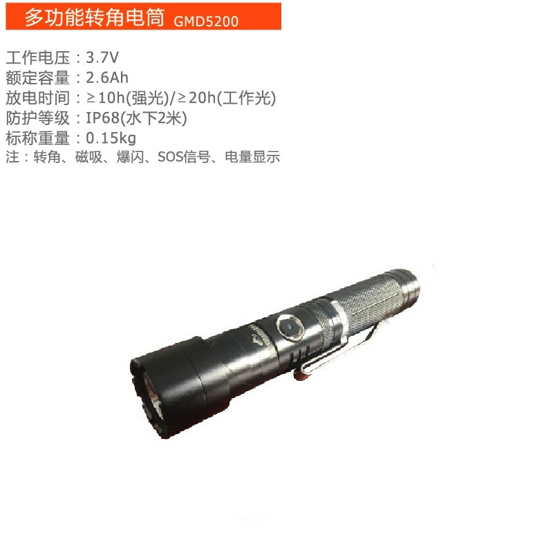 顶火 GMD2660B 应急照明组合箱 (计价单位:盏) 蓝色