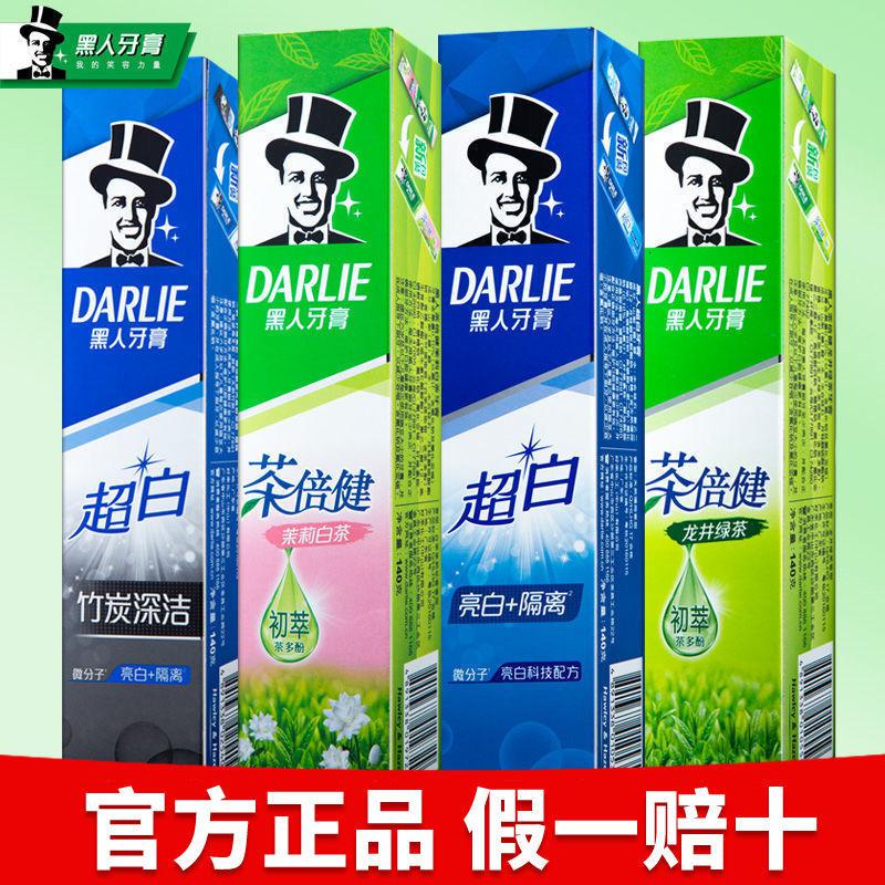 DARLIE好来(原黑人)牙膏超白茶倍健清新口气牙膏高清大图