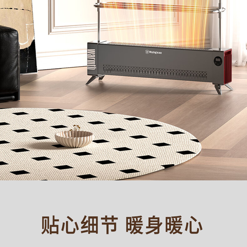 西屋(WESTINGHOUSE) 踢脚线取暖器(机械旋钮款)WTH-S675高清大图